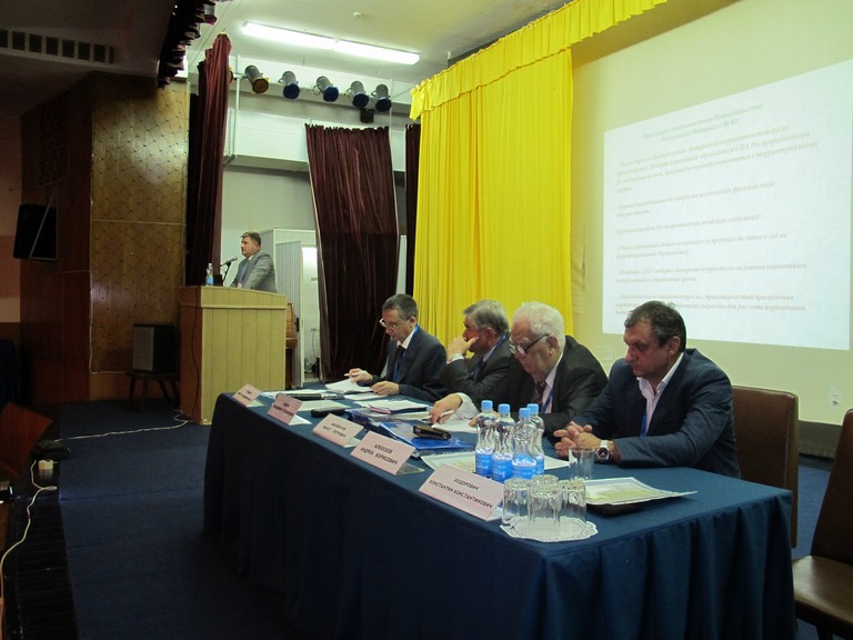 Конференция «Рациональное и безопасное недропользование» в Ялте