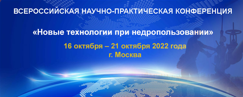 moscow2023