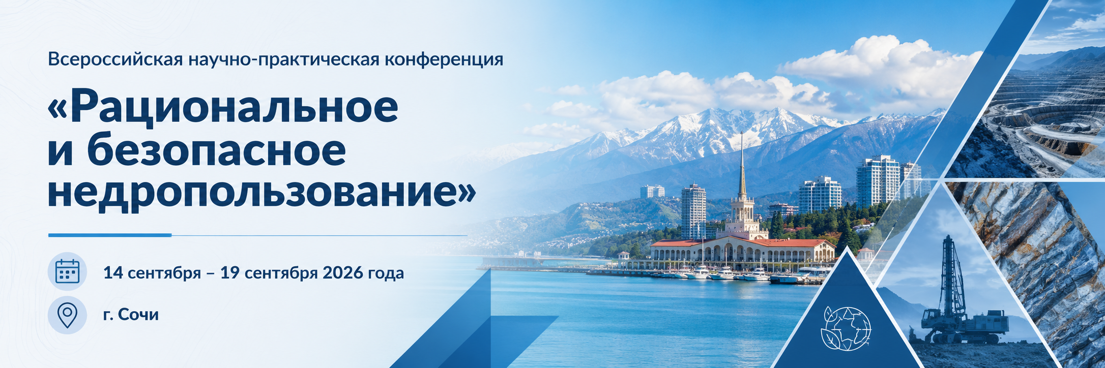 sochi2026